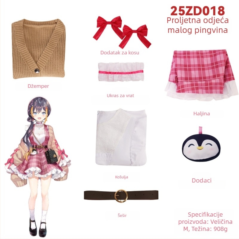 VTuber cosplay suknja Petra Green