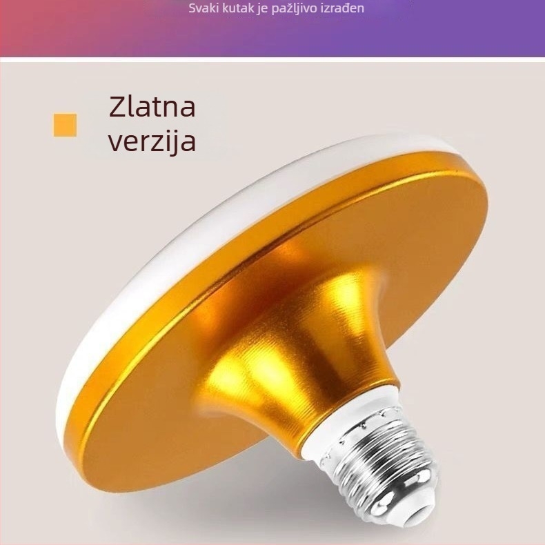 LED žarulja velikog promjera, oblik letećeg tanjura, bijela svjetlost, E27 navoj, kućna rasvjeta, energetski štedljiva