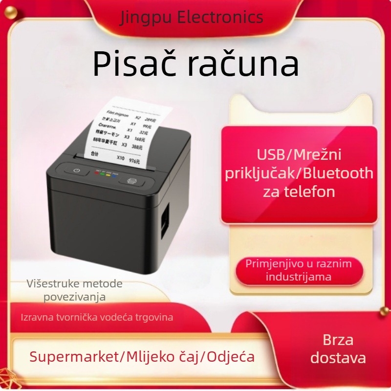 80 mm stolni i prijenosni Bluetooth termalni pisač za račune