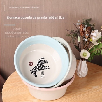 Dvobojni plastični sud za pranje rublja i pranje stopala, velik, čvrst, za studentski dom