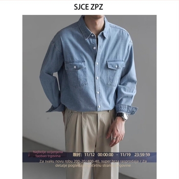 Muška denim košulja s pranjem i vintage efektom, korejski stil, širok kroj, dugi rukavi, proljeće