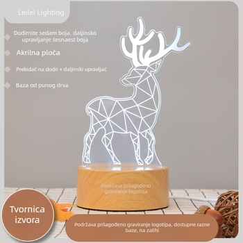 Prilagođena baza noćne lampe s imitacijom drva, dodirni daljinski upravljač, okrugla akrilna konstrukcija, sedmobarvno svjetlo.