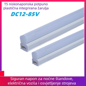 T5 integrirana plastična svjetiljna cijev, niskonaponska, DC12-36V, duljina 1,2 m