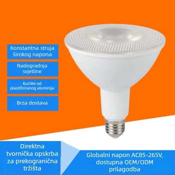 LED PAR20/ PAR30/ PAR38 reflektor, plastično premazano aluminijsko tijelo, E27, široki raspon napona 85-265V, 7/12/15/18W, 3000K/4000K/6500K, IP55
