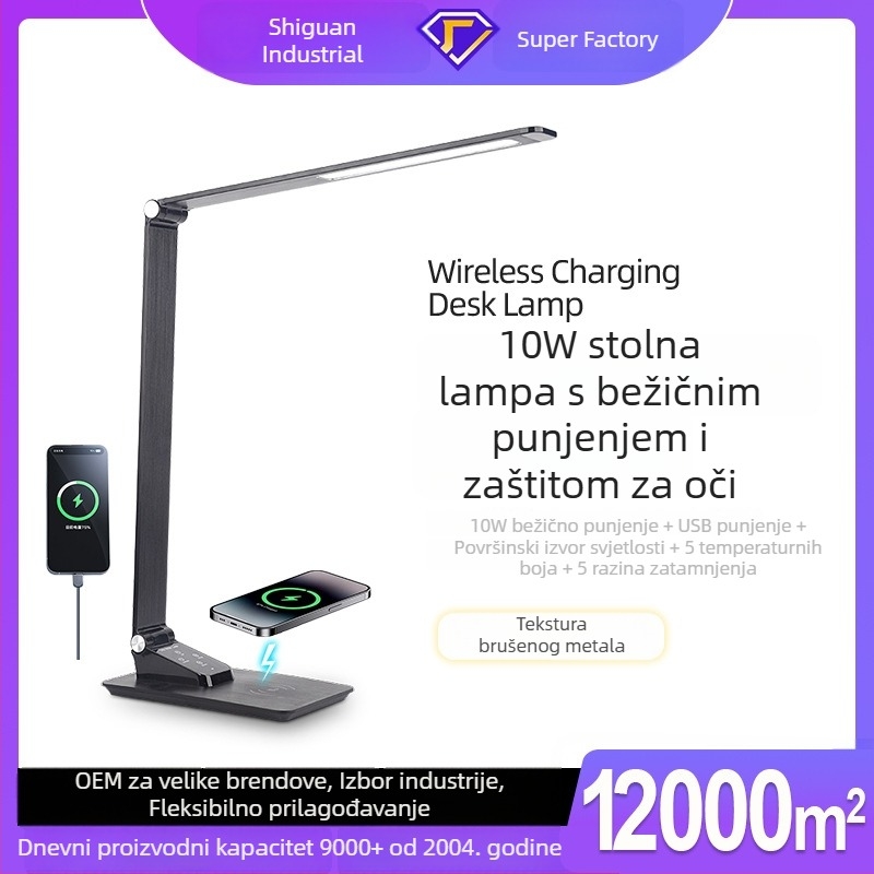 LED stolna lampa za zaštitu očiju, s brušenom metalnom teksturom, sklopiva, 10W bežično punjenje, USB priključak, uredska stolna lampa