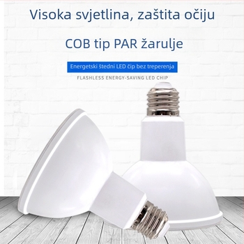 LED PAR20/PAR30/PAR38 svjetiljka s E27 utičnicom, COB LED, široki naponski raspon 85-265V, 18W, aluminijsko kućište, 3000K/4000K/6000K, 24° zračni kut, IP42, CRI ≥80