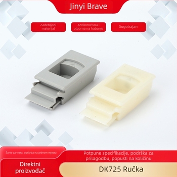 DK725 Bočna ručka za vrata sa MS735 pritiskom skrivenim mehanizmom, ABS-nylon plast, kartični tip pomična kopča MS725
