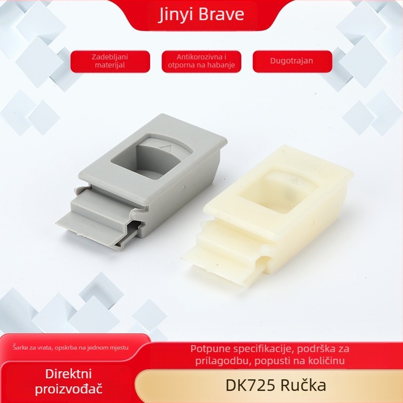 DK725 Bočna ručka za vrata sa MS735 pritiskom skrivenim mehanizmom, ABS-nylon plast, kartični tip pomična kopča MS725