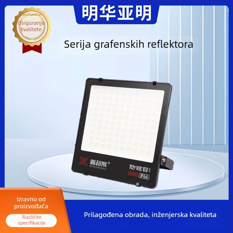 Prilagođeni vanjski LED floodlight za dvorane, industriju i rudnike, anti-zamagljivanje, grafen visoke svjetline LED projekcijsko svjetlo Xin Chaohui