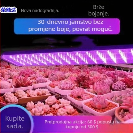 Lampa za biljke s punim spektrom T5/T8, integrirana unutarnja rasvjeta za cvijeće i sukulente