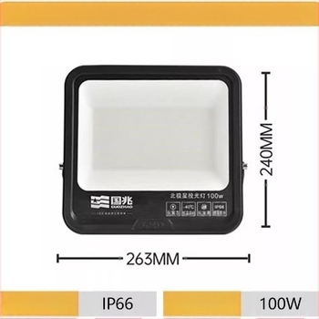 Polaris LED reflektor protiv blještavila, vanjski vodootporan, 50W, 5000 lm, kut snopa 60°, crna