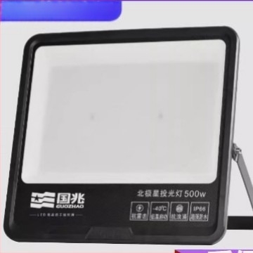 Polaris LED reflektor protiv blještavila, vanjski vodootporan, 50W, 5000 lm, kut snopa 60°, crna