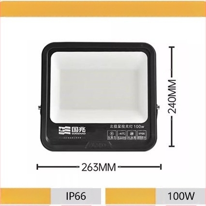Polaris LED reflektor protiv blještavila, vanjski vodootporan, 50W, 5000 lm, kut snopa 60°, crna