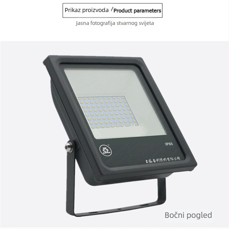 Shanghai Yaming ZY904 vodootporni LED reflektor, 200W, 16000 lm, IP65, čisto bijela