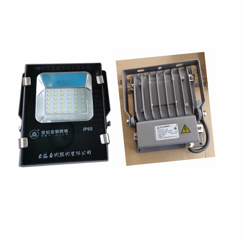 FG55b LED flood svjetlo, 30–200 W, 10000 lm, bijela, IP65, 220 V; pogodno za reklamu, parkove, tvornice, ceste, zajednice