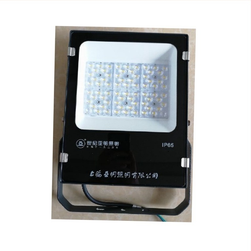 FG56b LED floodlight za stadione i trgove, 50W/100W/150W/200W