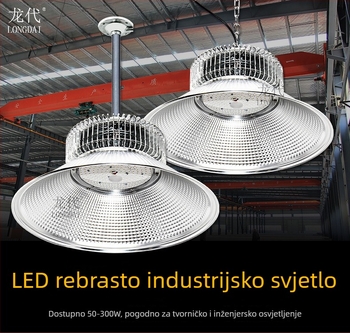 LED industrijsko stropno svjetlo za tvornice, radionice i skladišta – 100W/150W/200W