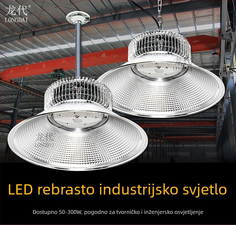 LED industrijsko stropno svjetlo za tvornice, radionice i skladišta – 100W/150W/200W