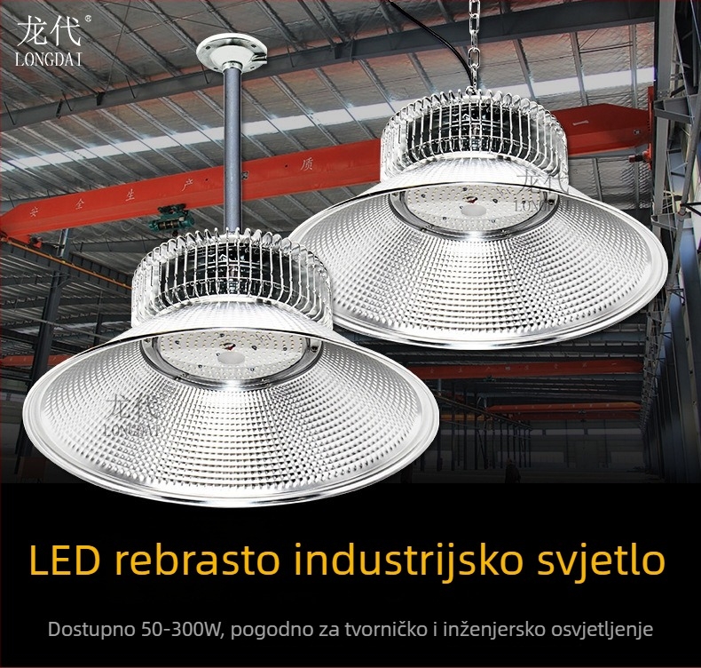 LED industrijska i rudarska lampa za tvrtke, radionice i skladišta – stropno osvjetljenje 100W/200W/300W