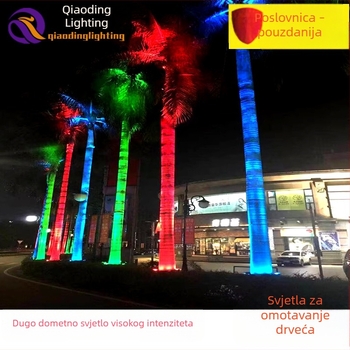 Vanjska vodootporna svjetiljka za omatanje oko drveta, šarena projekcija za vrt i dvorište