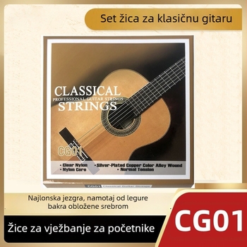 Set najlonskih žica za klasičnu gitaru, 6 kom, navijene s bakreno-srebrnim prepletenjem