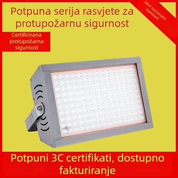 200W LED vanjsko flood svjetlo – vodootporno, otporno na eksploziju i prašinu, IP65, za tunele i dvorišta