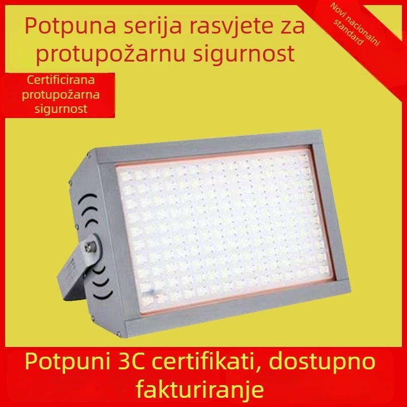 200W LED vanjsko flood svjetlo – vodootporno, otporno na eksploziju i prašinu, IP65, za tunele i dvorišta