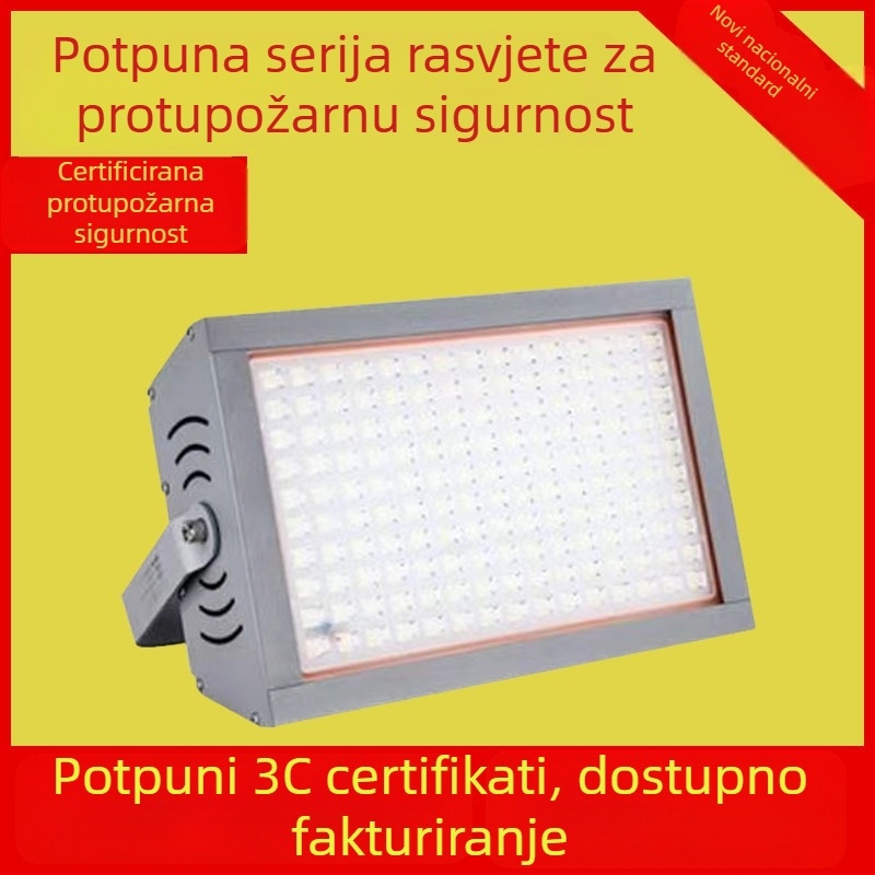 200W LED vanjsko flood svjetlo – vodootporno, otporno na eksploziju i prašinu, IP65, za tunele i dvorišta