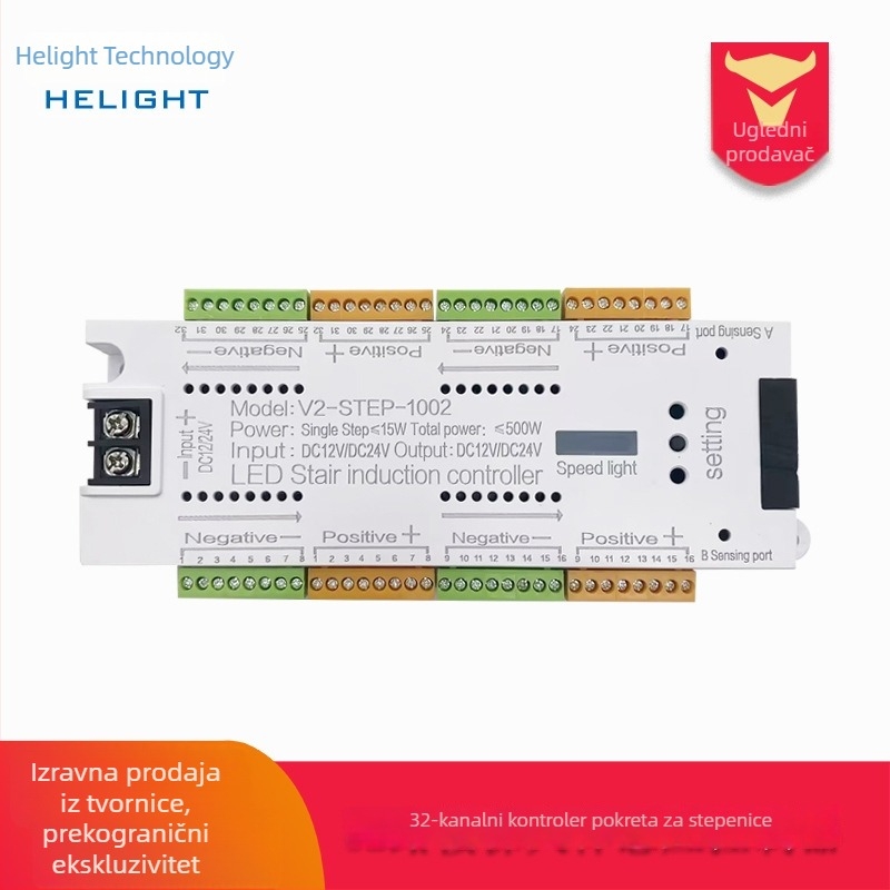 Hilight 32-kanalni upravljač osvjetljenjem stubišta s inteligentnim fotoelektričnim senzorom