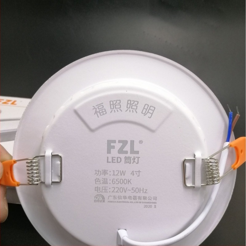 Ultra-tanki LED downlight, ugrađena stropna svjetiljka, 7W (3in), 9W (4in), 12W (6in), 20W