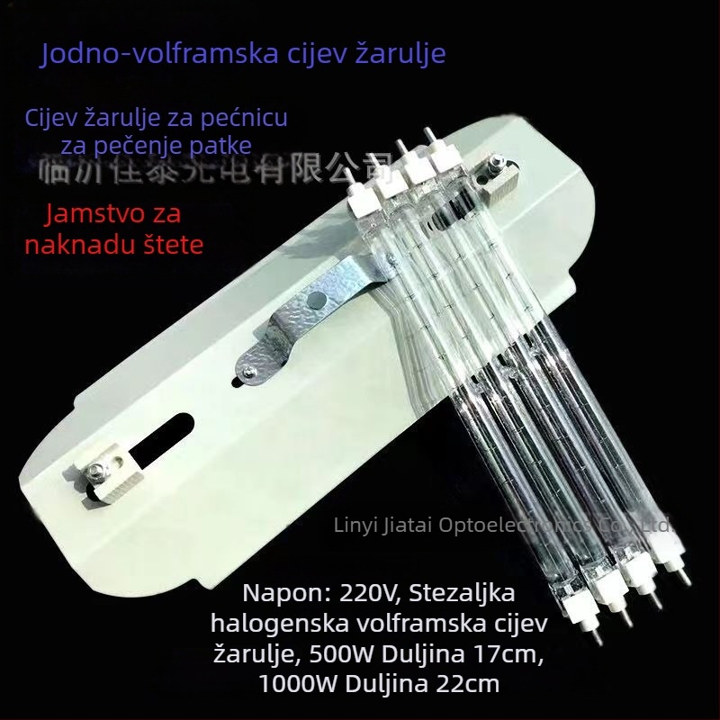 Halogenska wolframova cijev za lampu, izuzetno jaka, 500–1000W, 220V, za gradilišta, peć za pečenje patke i grijanje, s nosačem lampe