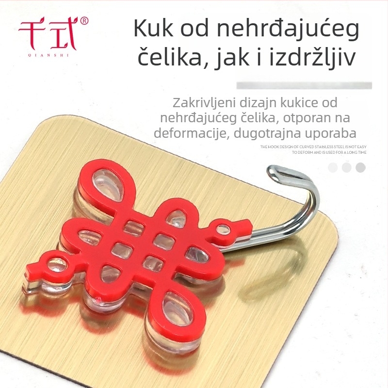 Thousand Style 8688 Brušano zlato s kineskim čvorom – ljepljivi kuka, bez čavli, svečana crvena, 2 komada