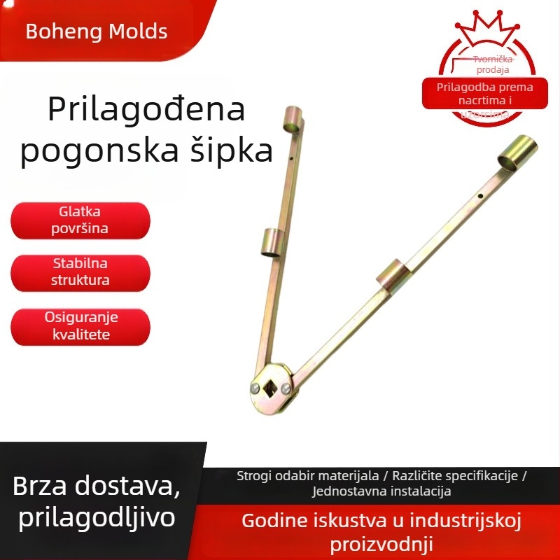 Teleskopska transmisijska šipka za pomične pregrade vrata