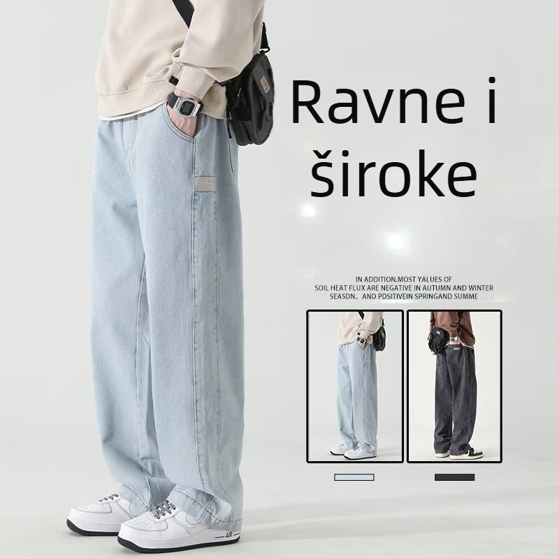 Svijetlosive muške traperice, opuštena silueta, ravni kroj, široke nogavice, casual stil, američki stil