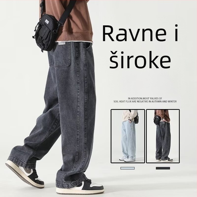 Svijetlosive muške traperice, opuštena silueta, ravni kroj, široke nogavice, casual stil, američki stil