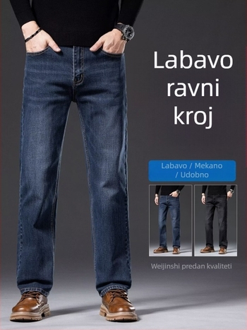 Muške traperice denim, plavo-sive, ravnog kroja, opuštene siluete, za proljeće i jesen