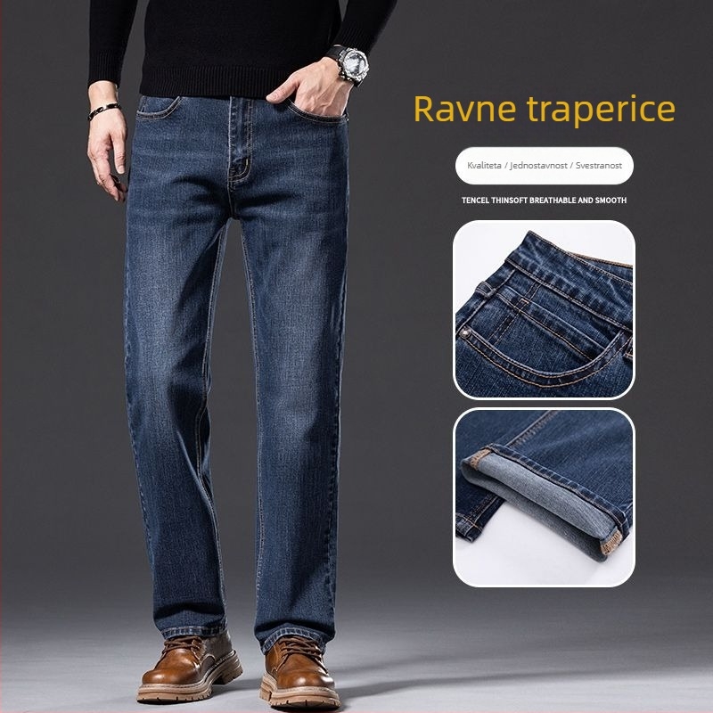 Muške traperice denim, plavo-sive, ravnog kroja, opuštene siluete, za proljeće i jesen