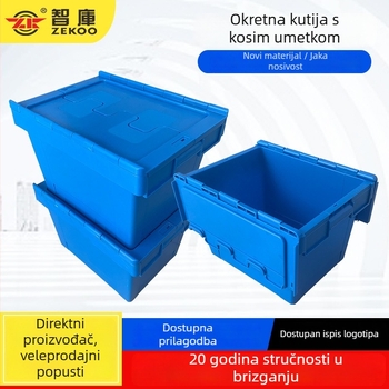 Plastična kutija s nagibnim umetkom i poklopcem, stohoviva turnover kutija, debeli plast