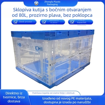 80L bočno otvarajuća sklopiva kutija bez poklopca, prozirno plava plastična kutija za kućnu upotrebu, može se slagati