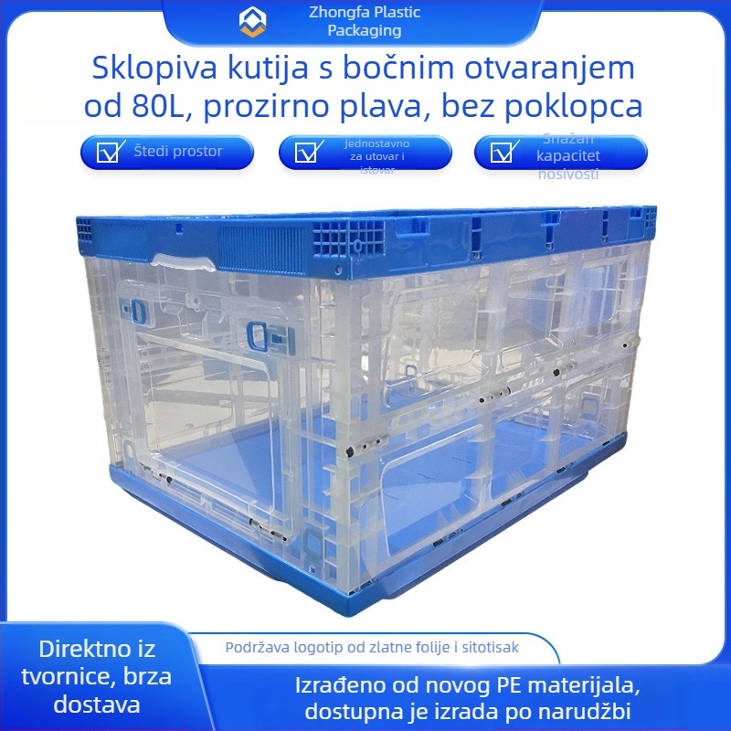 80L bočno otvarajuća sklopiva kutija bez poklopca, prozirno plava plastična kutija za kućnu upotrebu, može se slagati