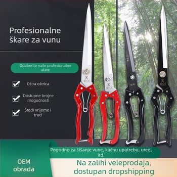 Škare za vunu životinja od manganskog čelika, škare s ravnim vrhom, ručne opružne, kožne škare