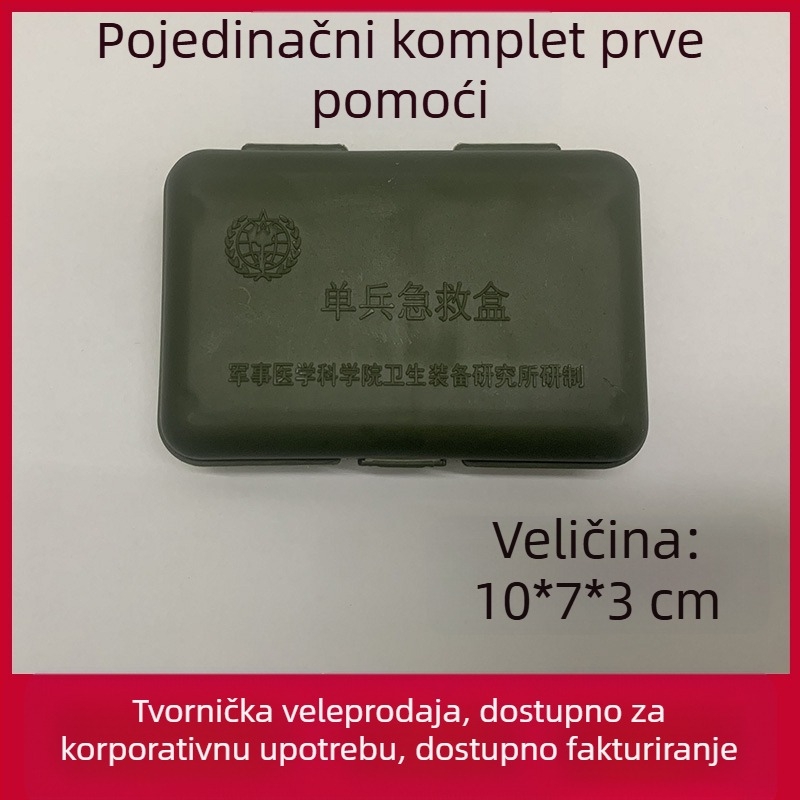 Prenosni osobni set prve pomoći za vanjsku upotrebu - treća generacija