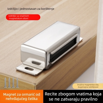 Nehrđajući magnetski zatvarač vrata ormara
