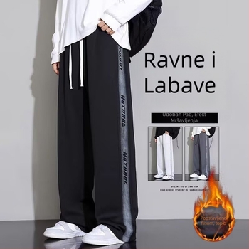 Muške zimske trenirke hlače s fleecem iznutra, opuštenog kroja, ravnih nogavica, ležerni stil