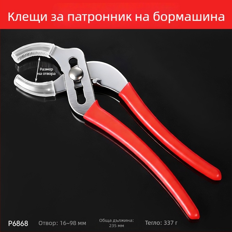 Višenamjenski vodovodni ključ za instalacije i servis, s podesivim velikim otvorom, demontaža i sklapanje u kupaonici