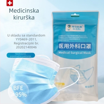 Jednokratna trostruka medicinska kirurška maska, individualno pakirana, sterilna, ravna, pakiranje od 10 komada