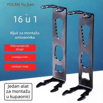 Novi 16‑in‑1 debeli ključ za sudoper, višenamjenski alat za demontažu i montažu u kupaonici