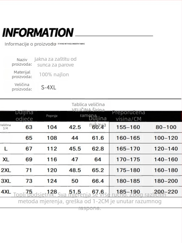 UPF50+ unisex ljetna jakna od najlona Ice Silk, brzo sušenje, UV zaštita, mogućnost tiskanja logotipa