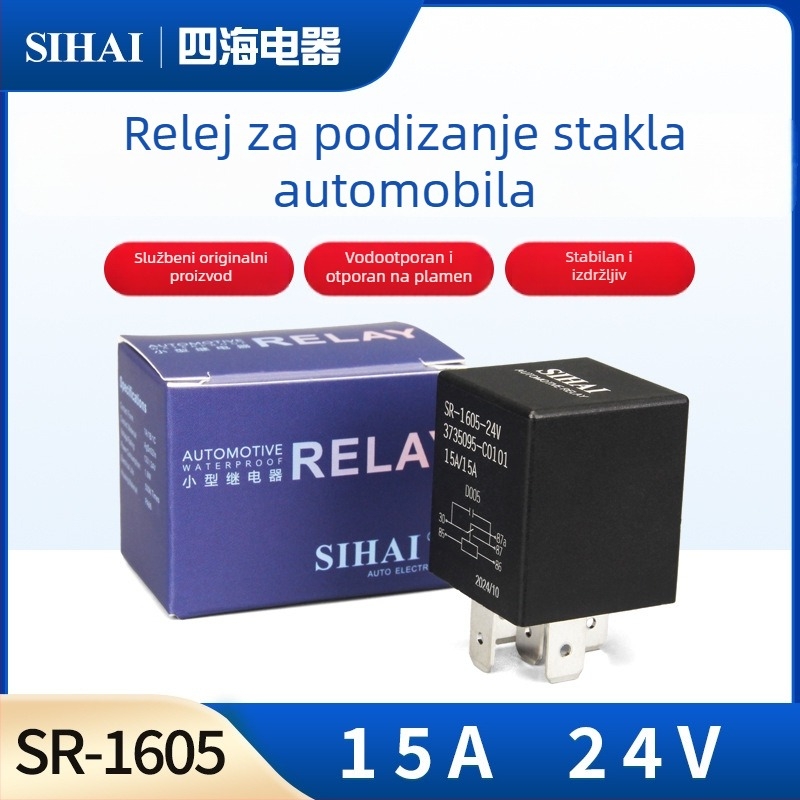 Sihai relej motora podizanja stakala automobila, 12V/24V, DC 15A, 5-pinski