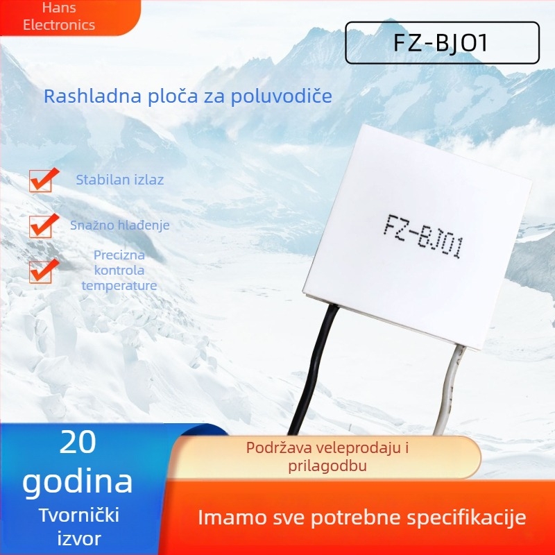 BJ01 industrijska serija hlađenja čipova, 23 × 23 × 4.0 mm, hladnjak za mobilne telefone
